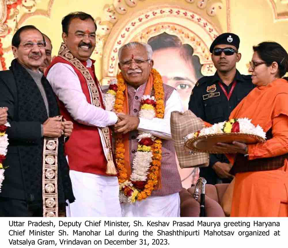CM Manohar Lal's Vision: Building Harmony