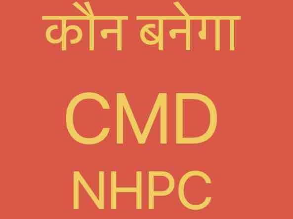 CMD-NHPC