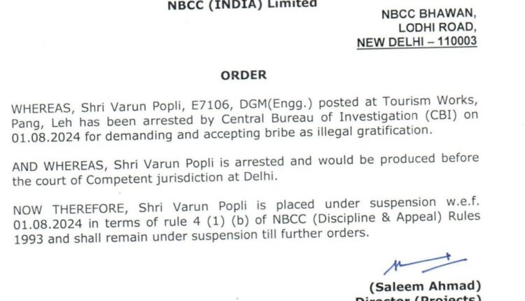 nbcc suspended