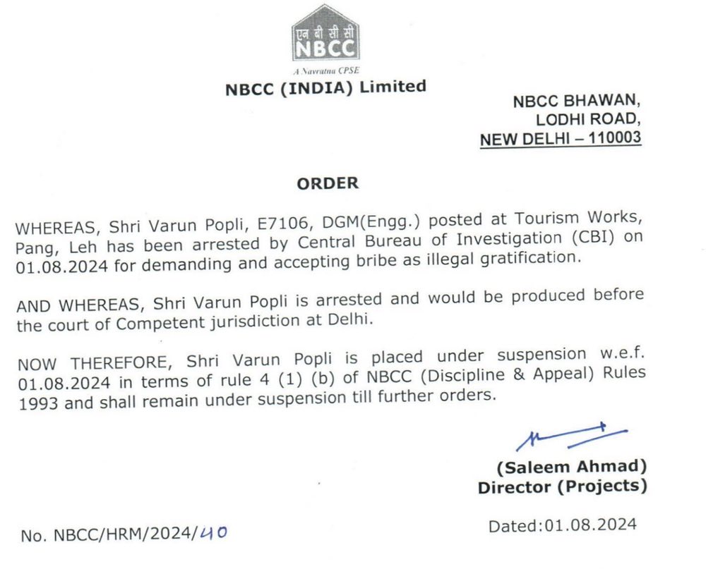 nbcc suspended